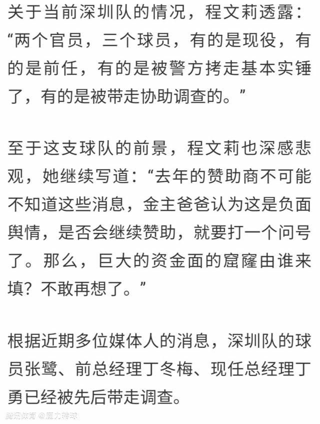 主角作为小镇青年，对高中同学季梅产生了好感而又阴差阳错的选择，放弃了大学梦，后来遇见了富有却任性的佟妍反而成就了他，走上“人生巅峰”，成了别人眼中的“诗和远方”